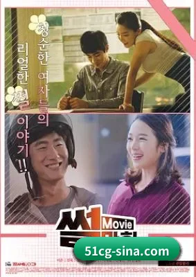 51吃瓜围绕饭圈女孩设计的核心追星服务 - 多运动项目内容板块